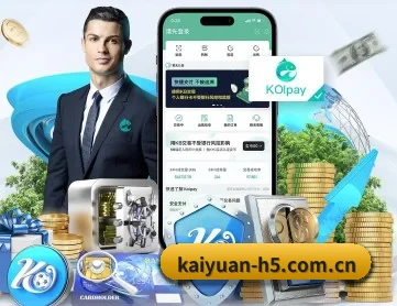 开元棋牌 APP 深度功能