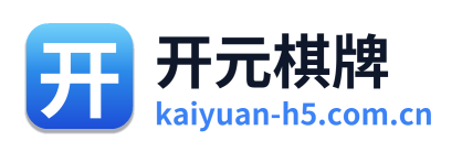 开元棋牌 Logo